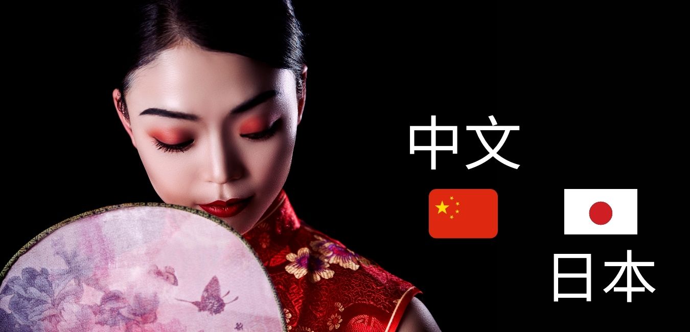 imagen lenguas orientales